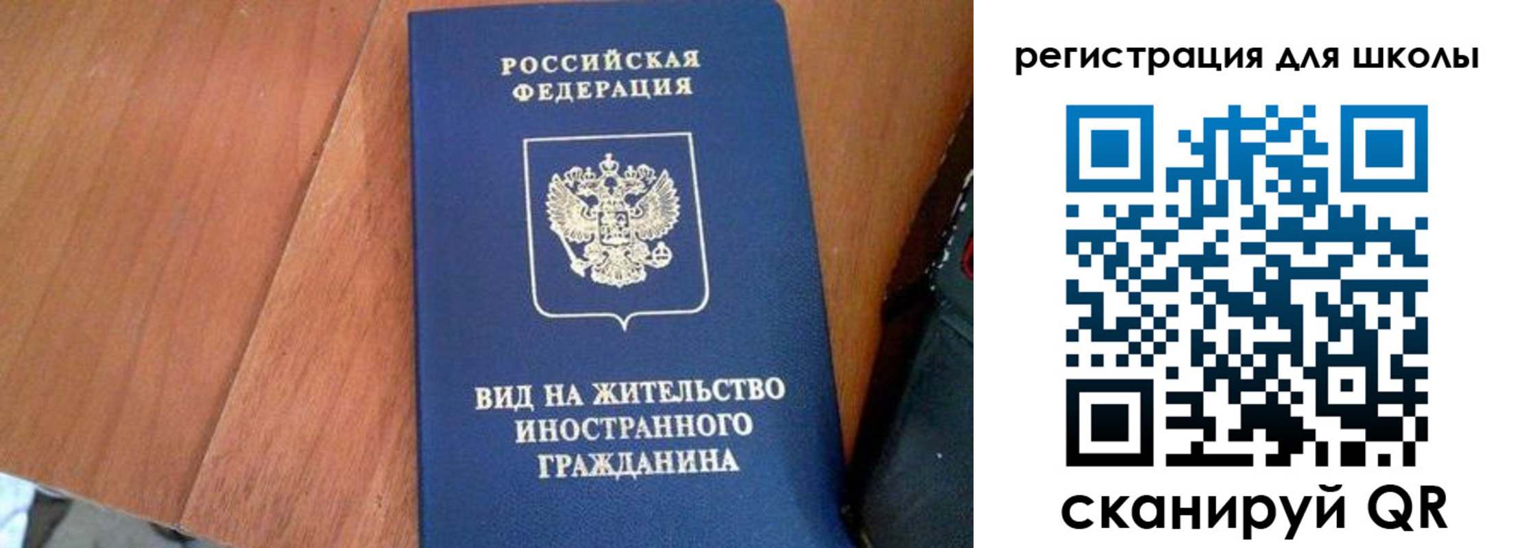 где прописаться в Коммунаре