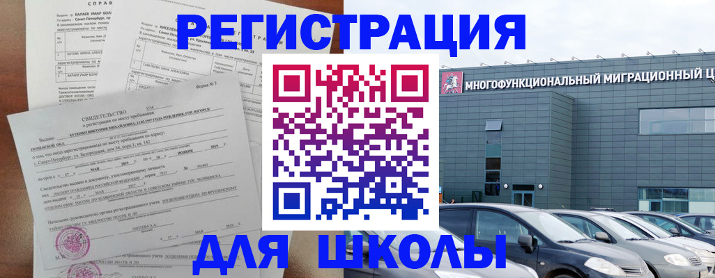 прописка поиск в Коммунаре