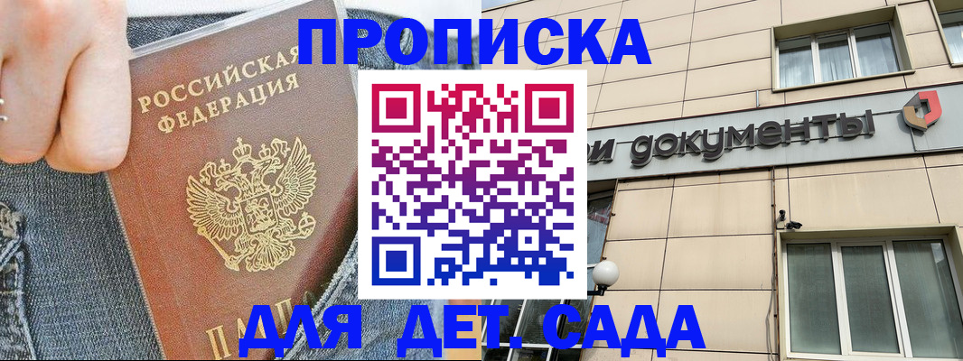 пропишу в квартире в Коммунаре